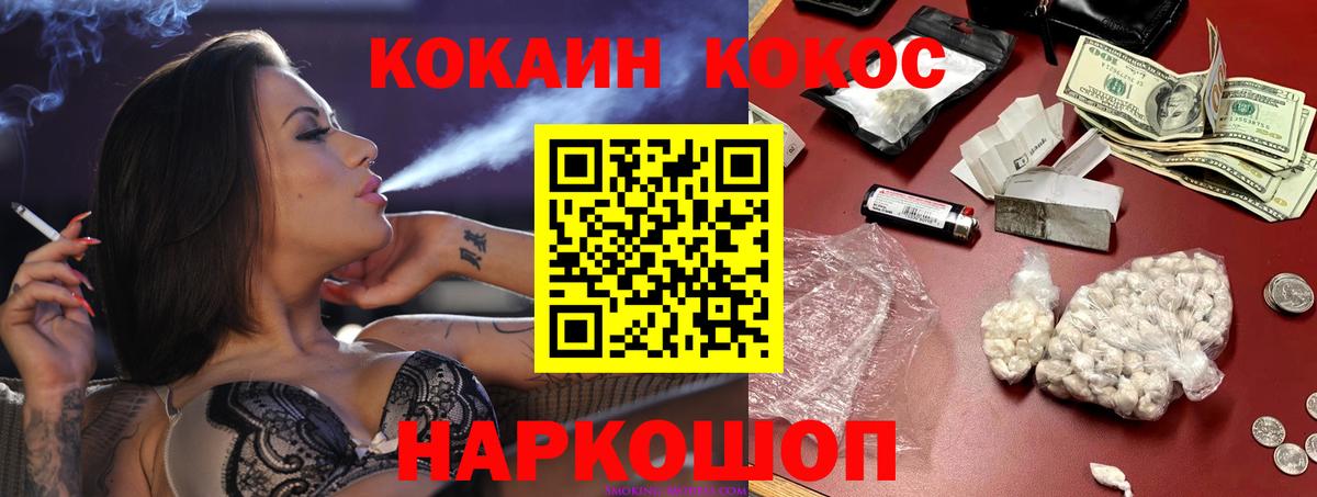 Cocaine 99%  Cocaine  Вязники  Вход с VPN 