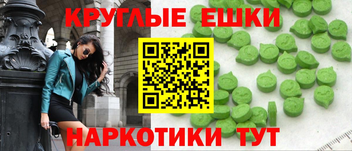 ЭКСТАЗИ VHQ Вязники