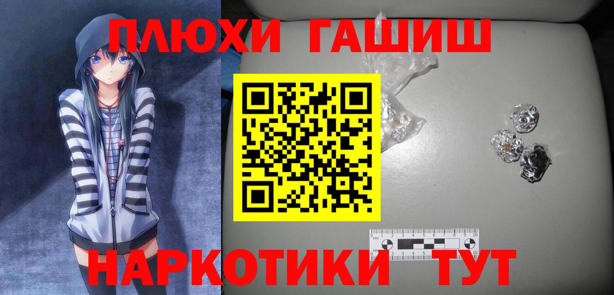 LSD-25  Кокаин  Alpha PVP СОЛЬ кристаллы  ГАШ  Каннабис  Вязники  Мефедрон   Вход с VPN 