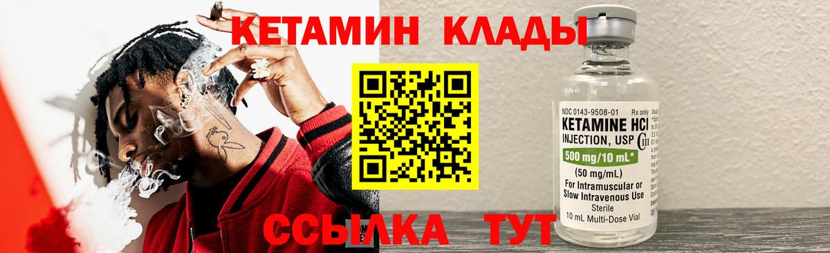 блэк спрут как войти  КЕТАМИН ketamine  Вход с VPN  Вязники  КЕТАМИН ketamine 