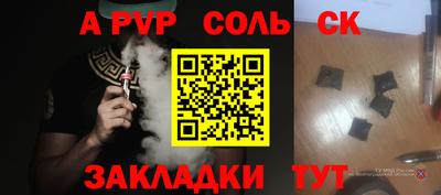 PSILOCYBIN Владикавказ