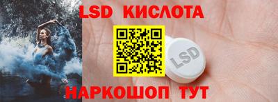 PSILOCYBIN Владикавказ