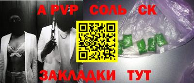 PSILOCYBIN Владикавказ