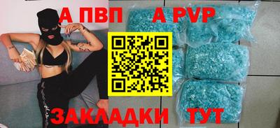 метадон Владивосток