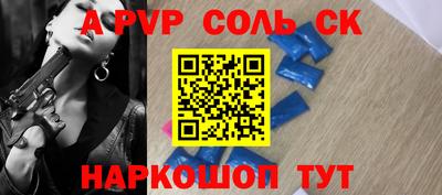 PSILOCYBIN Владикавказ