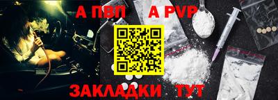 PSILOCYBIN Владикавказ