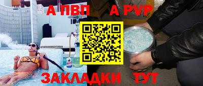 PSILOCYBIN Владикавказ