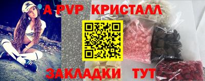 метадон Владивосток
