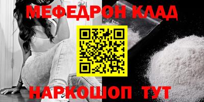 метадон Владивосток