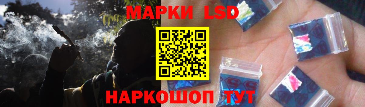 ЛСД экстази кислота Вязники