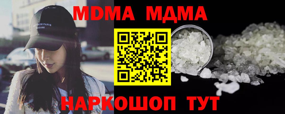 МДМА VHQ Вязники