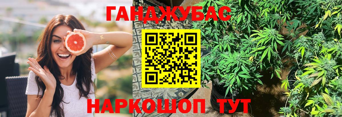 МАРИХУАНА планчик  Вход с VPN  Марихуана планчик  Вязники 
